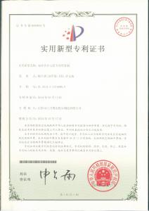 雙排合并Q管專(zhuān)用彎管機